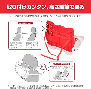 れい様・ハローベイビー小物入れ　1点 れい様・ハローベイビー小物入れ 1点 れい様・ハローベイビー小物入れ 1点